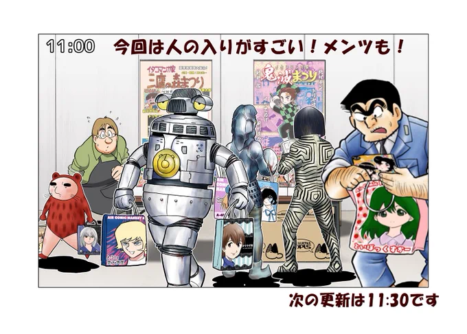 エアコミケの定点観測画像、もっと見たい方がいらっしゃるみたいなので3回目の再アップです。 
