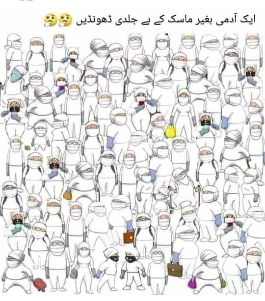 anisha_khalid's tweet photo. 🤔🤔🤔 https://t.co/npjCnnLdAH