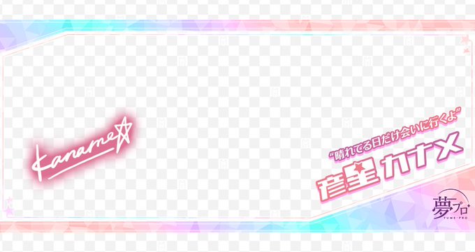 透過のtwitterイラスト検索結果