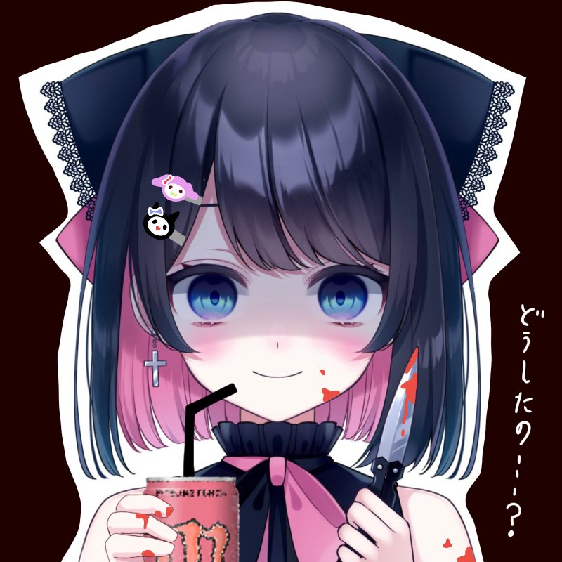 こんぬぎ💓🔪 さっそく昨日のストゼロの素材つかってみた👼 みんなはピ ...