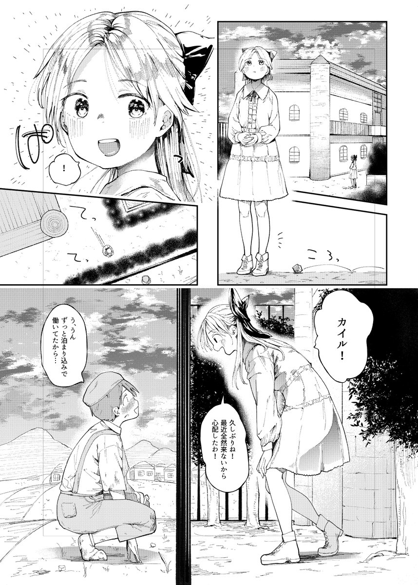 10/13発売のcomicアンスリウムvol.103に漫画載せてもらってます!
身分違いの恋愛ストーリーと思いきや、ヒロインは許婚にゴリゴリに快楽調教されていたというお話です!
よろしくお願いします! 