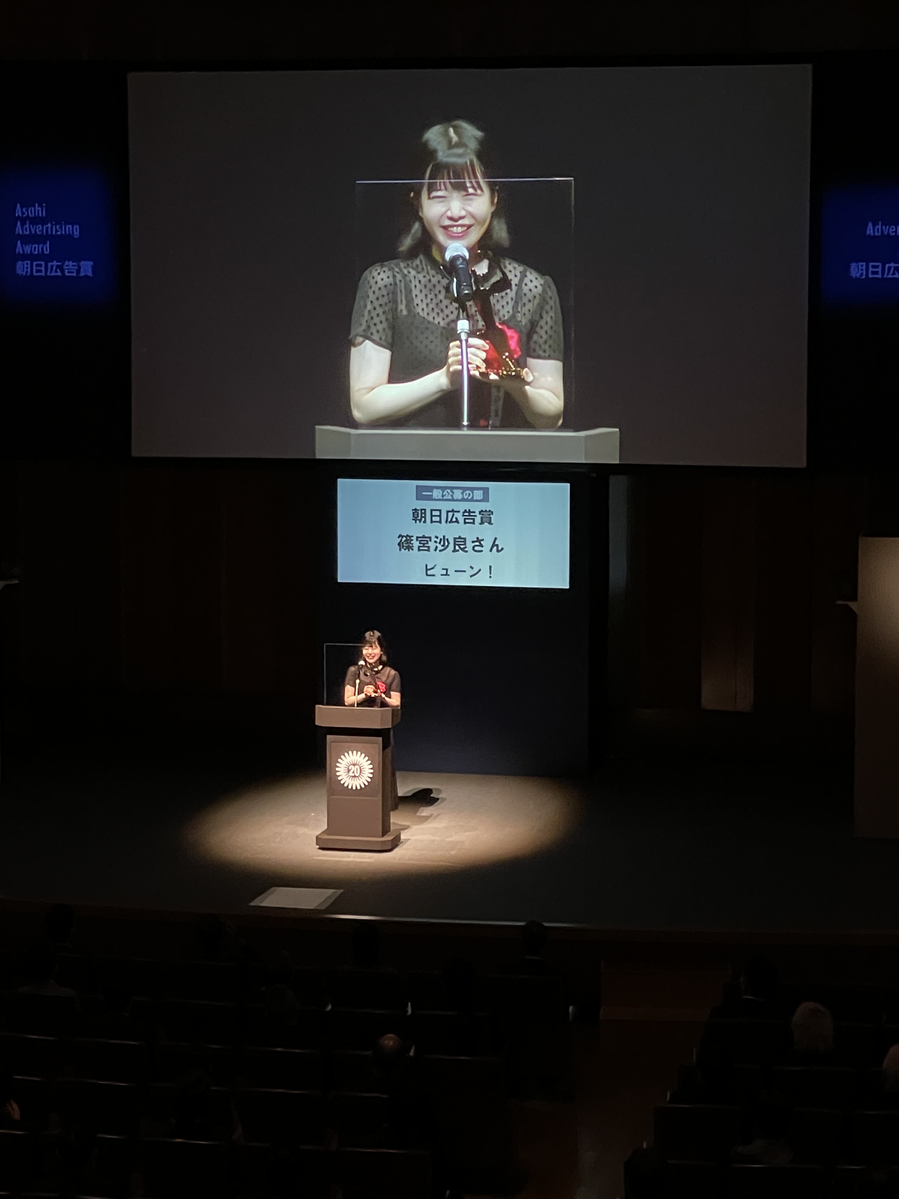 PR] 「もっと小さく」大日本除虫菊のダウンサイジング新聞広告