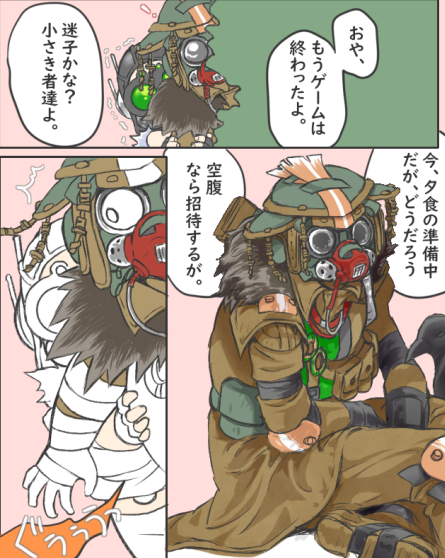 今日はこの辺でエペに行きまっしゅる。
明日には上げます、という追い込み! 