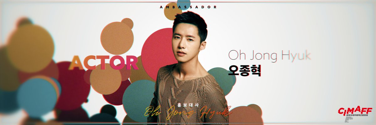 충북국제무예액션영화제 (CIMAFF) tweet media