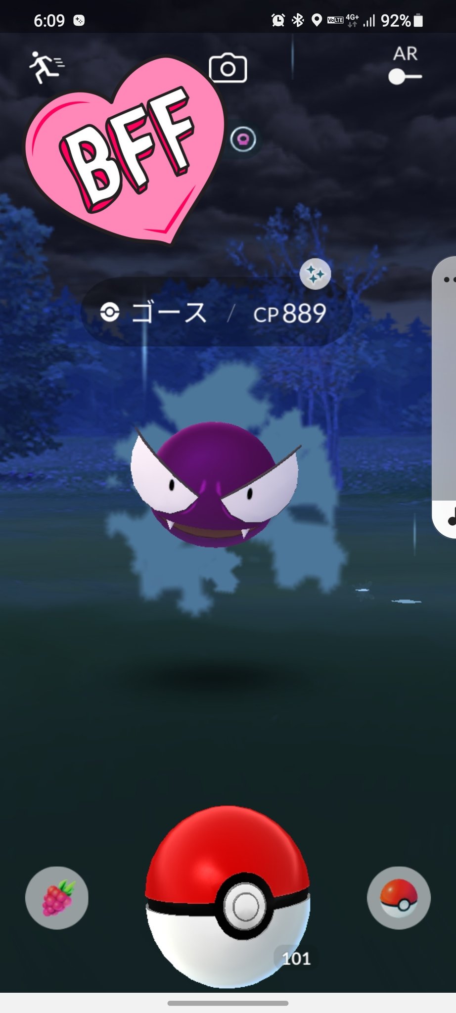 ゴースト色違い Twitter Search Twitter