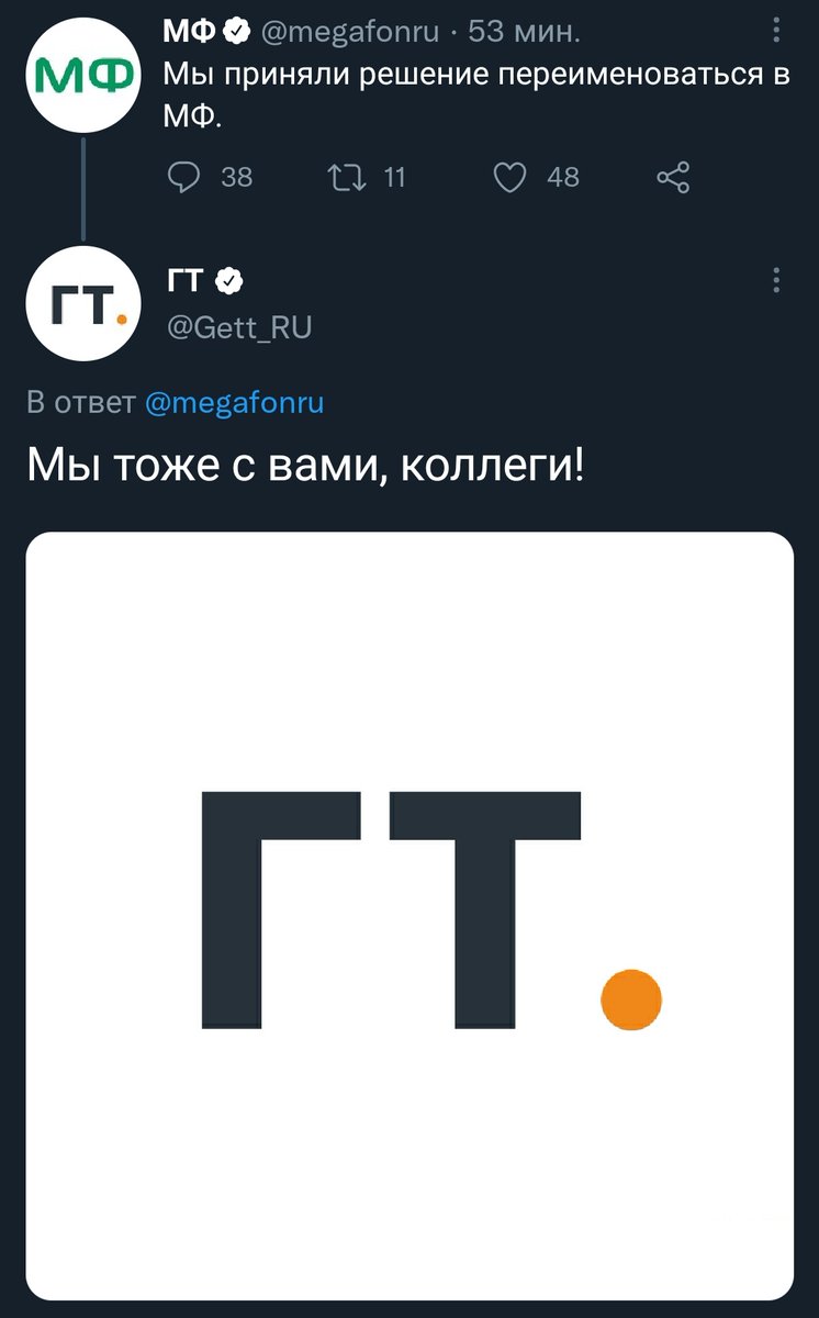 D0CT0EBCKNN's tweet photo. проходит игра сммщиков кто быстрее согласует пост https://t.co/KBjetxOhmM