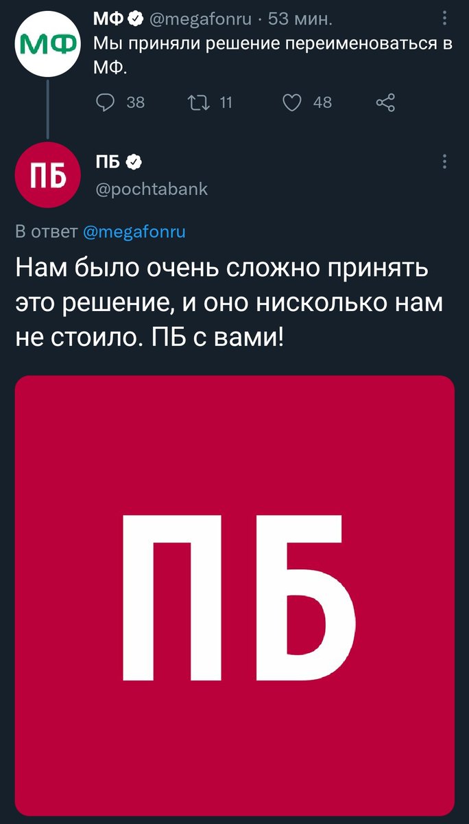 D0CT0EBCKNN's tweet photo. проходит игра сммщиков кто быстрее согласует пост https://t.co/KBjetxOhmM