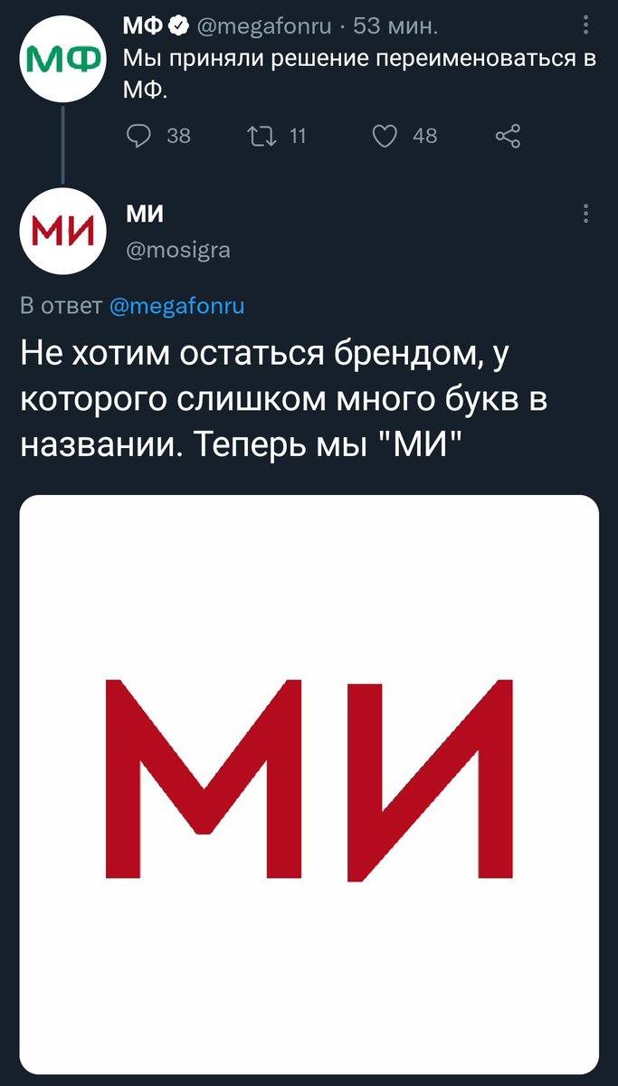 проходит игра сммщиков кто быстрее согласует пост