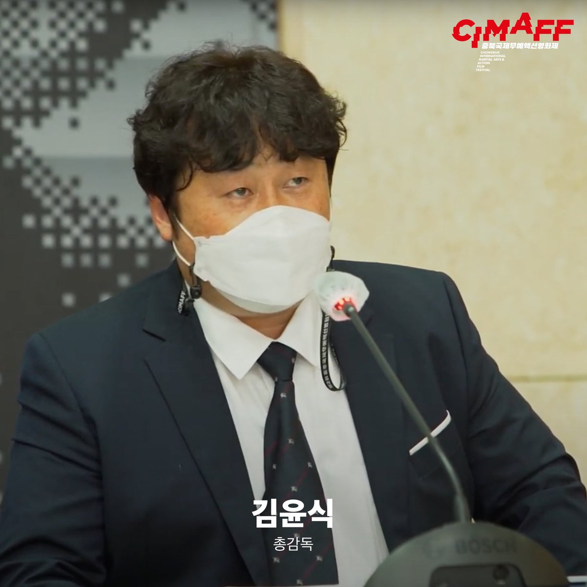충북국제무예액션영화제 (CIMAFF) tweet media