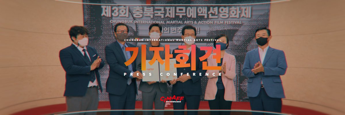 충북국제무예액션영화제 (CIMAFF) tweet media