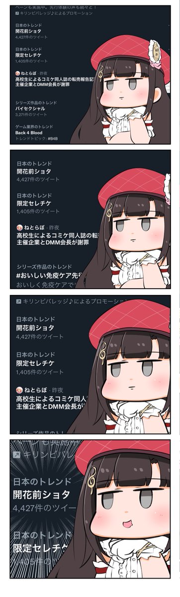 #詩子あーと 