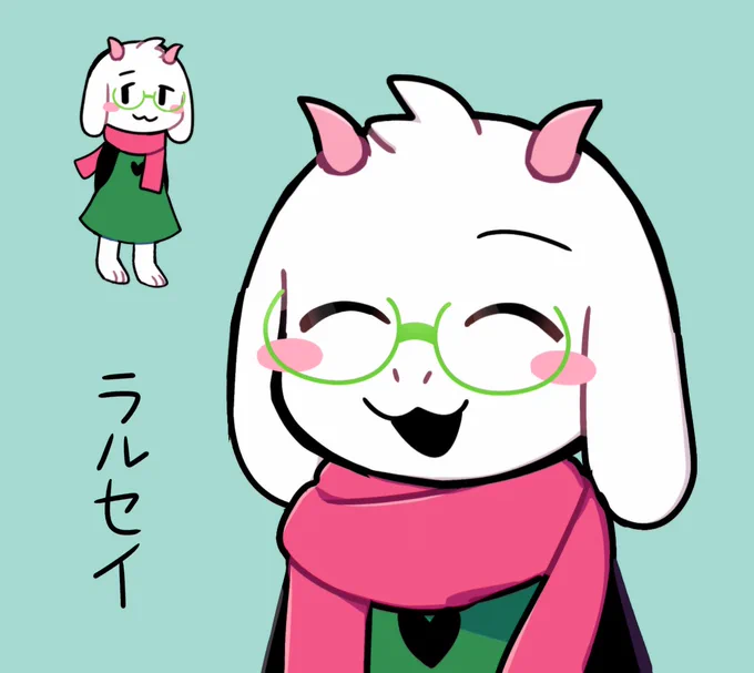 ラルセイ 