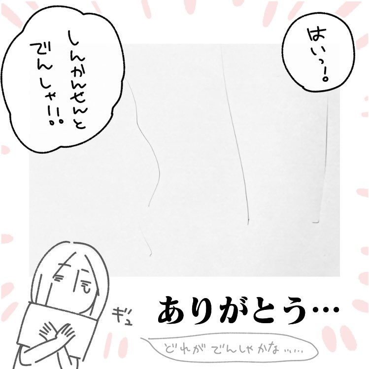 プレゼント🎁
心の声ダダ漏れ...尊い...
#育児漫画 #育児絵日記 