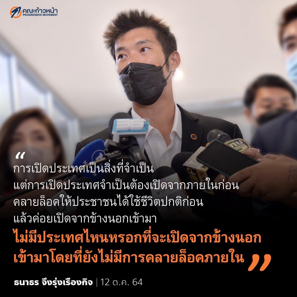 เหมือนลากอีตู่มาตบกลางสี่แยก

#ประยุทธ์ #เปิดประเทศ