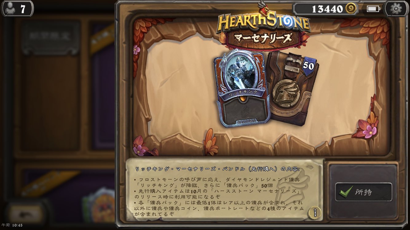 Hint24 Hint24s Twitter