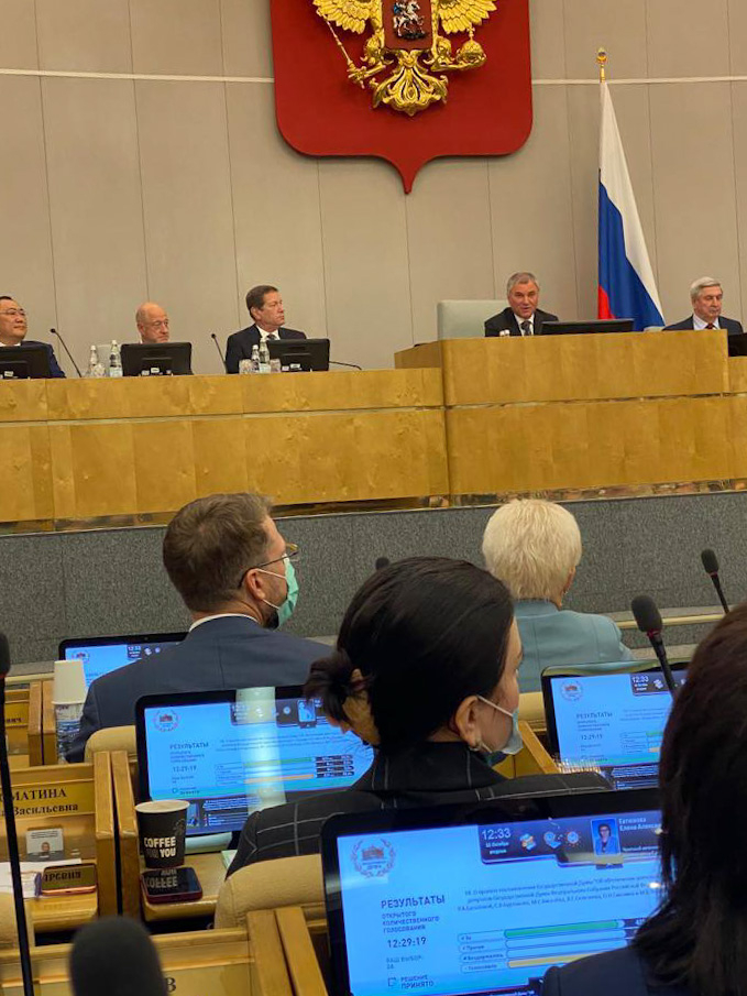 В добрый путь с Московской командой!
Первое заседание 12.10.2021