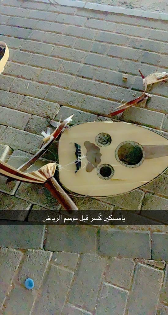 #موسم_الرياض