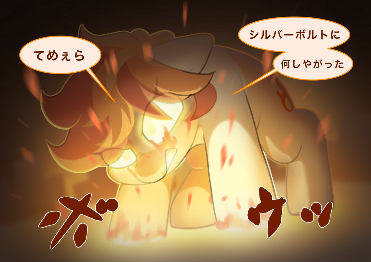 MOCHI_nation's tweet photo. 飛び飛びですが一応繋がっています
ちゃんとストーリー描きたいけど、私にはその時間はないので一枚ずつのイラストで描いていきますっ
#MOTHsPONIES #SUPERPONIES https://t.co/ZCeYWFYtpj
