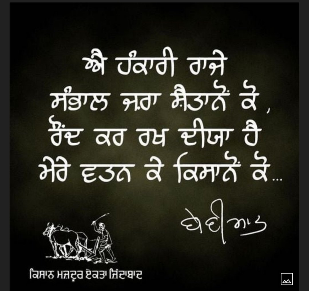 Deep Bal ਦੀਪ ਬੱਲ tweet media