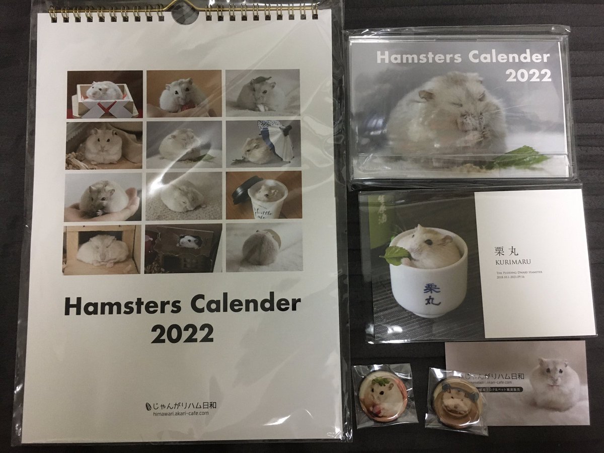 犬ハムハム Hamhamshiba1 Twitter