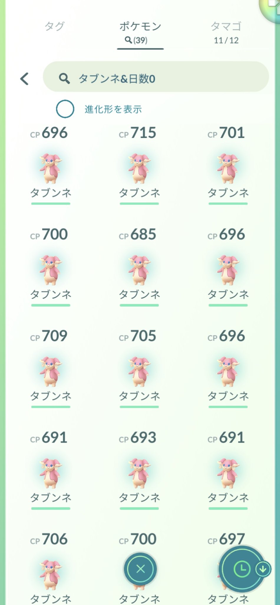 ペンギンおやぢ ゴーススポットライトアワー 前半は貯めてたタブンネ取り出し 後半ゴースをガチって 途中ギラティナ2戦挟んで 最終的に砂は30万弱稼げました 皆様お疲れ様でした ポケモンgo T Co 1bww9goocu Twitter