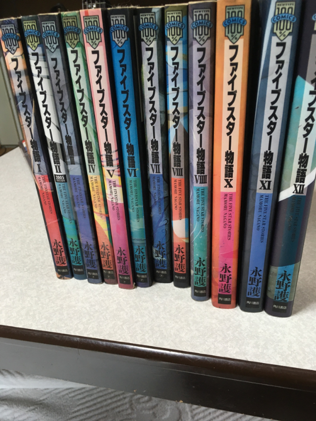 Shingo_Metal_MK's tweet photo. 【悲報】16巻どころか、13巻以降持ってなかったOrz
まとめ買いしなければ。。。

 #ファイブスター物語 
#FSS_jp 　#FSS16 https://t.co/OSkJcjLTwl