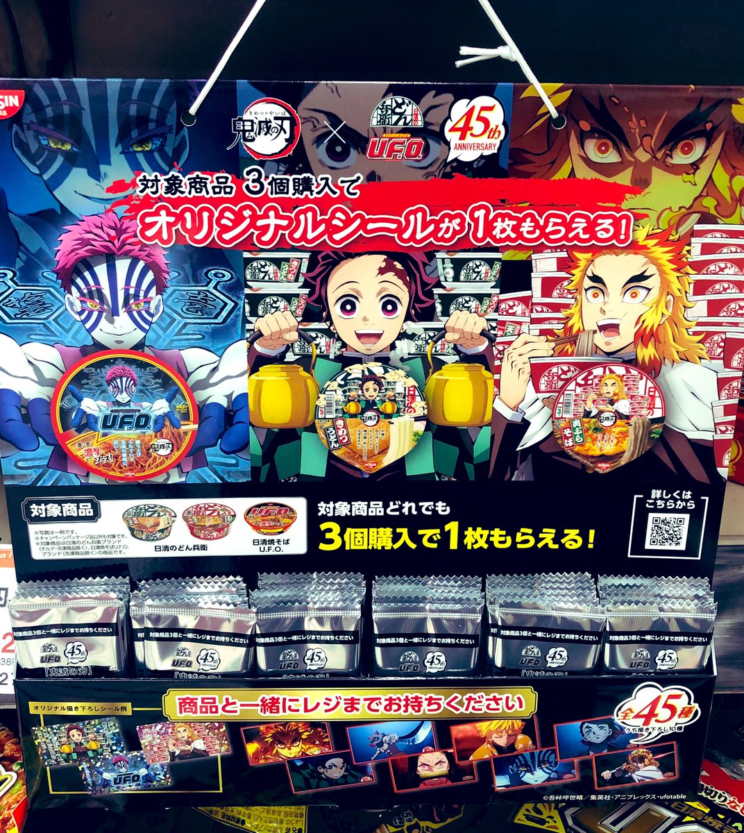 日清焼きそばufo Twitter Search Twitter 日清焼きそばufo Twitter Search Twitter