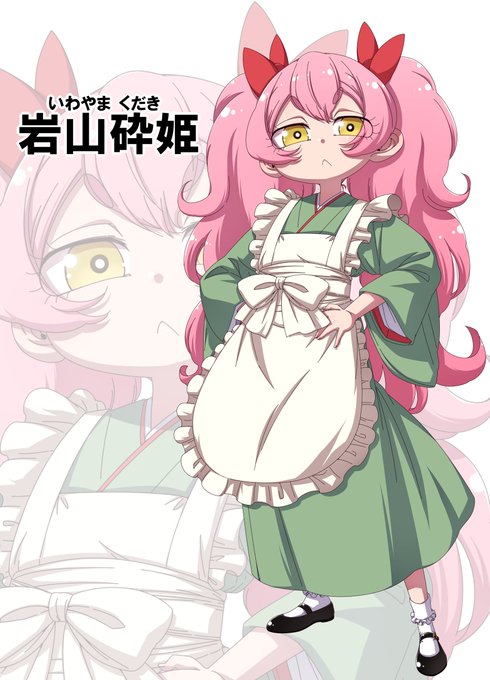 2:岩山砕姫
多分こいつが一番KPを困らせるので楽しいです。 