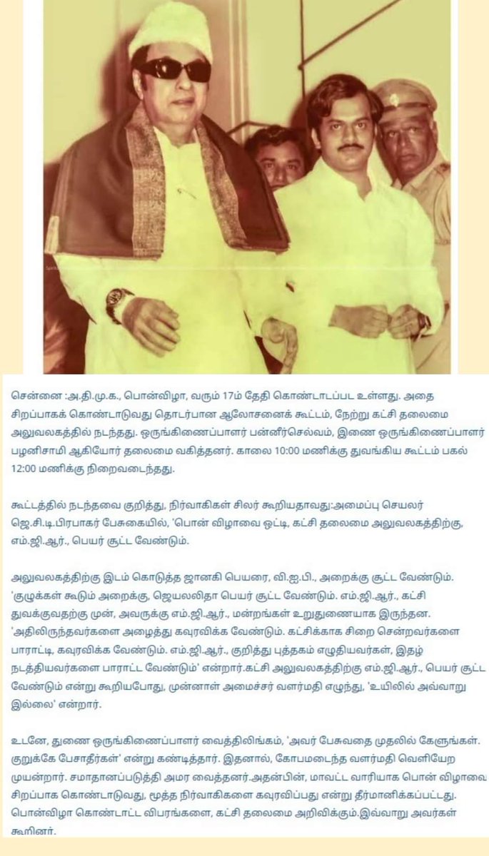 JCD Prabhakar tweet media
