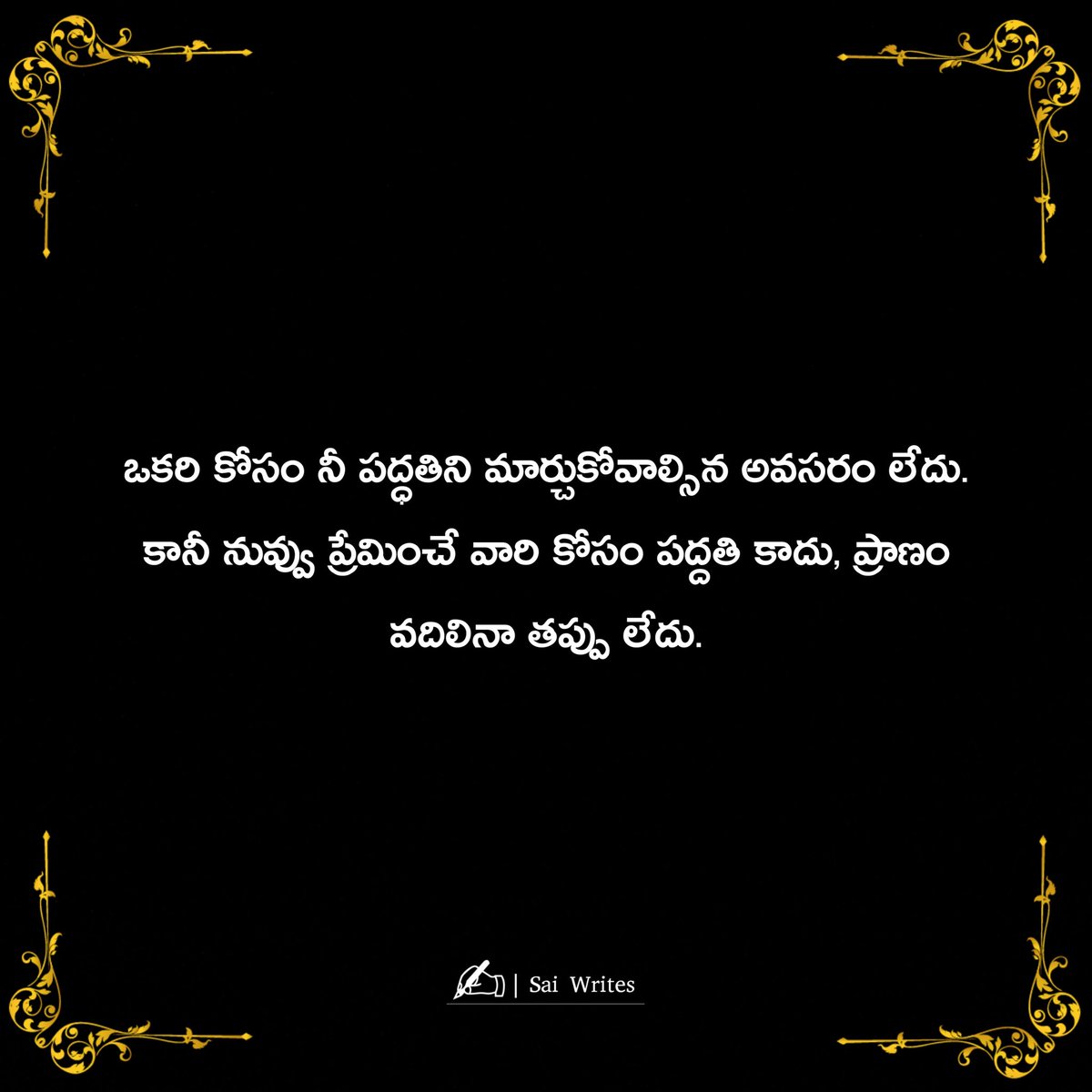 SaikumarNaiduN's tweet photo. దానికి ముందు తల్లిదండ్రుల కోసం ఆలోచించండి.
#SaiWrites https://t.co/XEzbVGqaLX