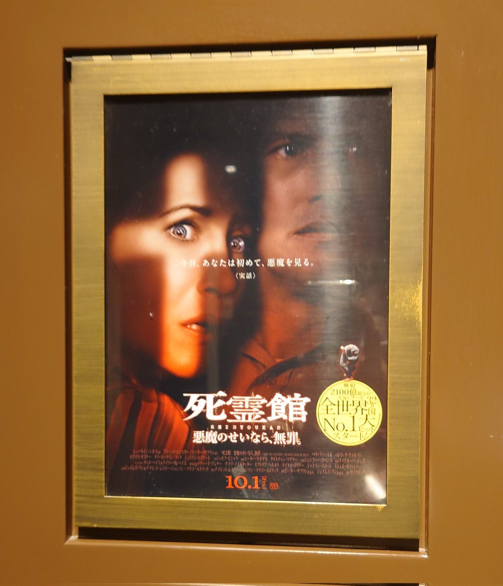 死霊館 映画 最新情報まとめ みんなの評価 レビューが見れる ナウティスモーション 13ページ目 死霊館 映画 最新情報まとめ みんなの評価 レビューが見れる ナウティスモーション 13ページ目