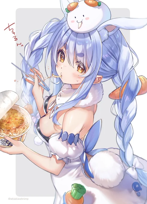 配信前の腹ごしらえぺこ🥕
 #ぺこらーと 