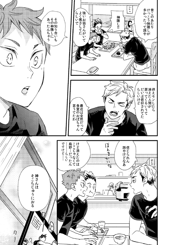 Twitter 上的 ぶぶん飯店 5 3東2タ06a 最終回 リライトパラドックス 65 66 影日 T Co 4mff5bghgn Twitter Twitter 上的 ぶぶん飯店 5 3東2タ06a 最終回 リライトパラドックス 65 66 影日 T Co 4mff5bghgn Twitter