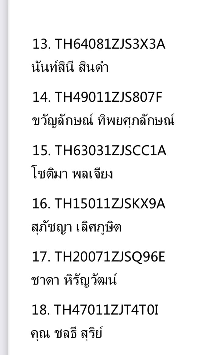 Dimple_station's tweet photo. [  #dimple_Track ]
แฟลชวันนี้ค่ะ ขอบคุณนะคะ🙇🏻‍♀️💖 https://t.co/SBFLnCNTeg