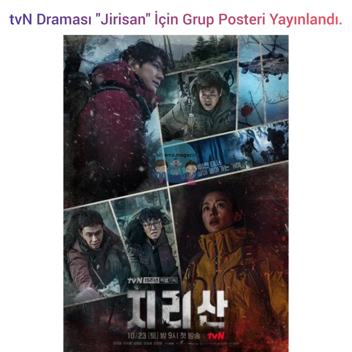 tvN Draması #Jirisan İçin Grup Posteri Yayınlandı. 

🗓23 Ekim'de yayınlanacak.

#JunJiHyun #JuJiHoon #SungDongIl #OhJungSe #GoMinSi #JeonSeokHo