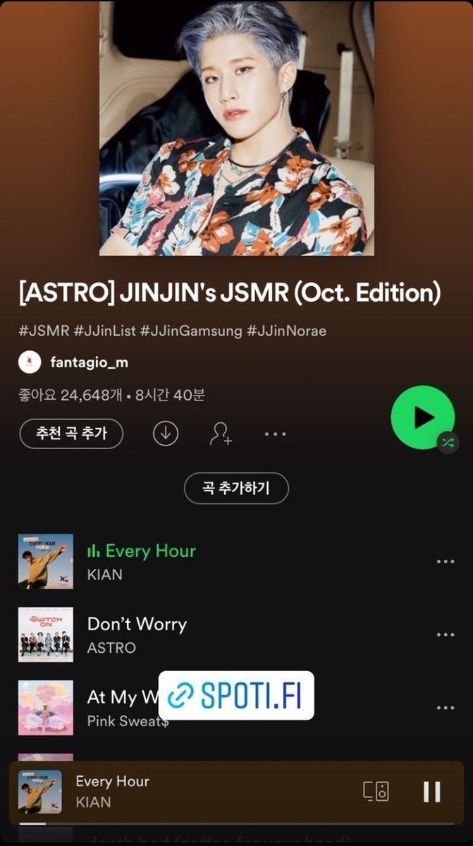 JinjinIndonesia's tweet photo. 📷 211012 ast_jinjin Instagram Story💚

https://t.co/VJLWsJDuhM
#ASTRO #아스트로 #JINJIN #진진 @offclASTRO https://t.co/uiCzaW10zx
