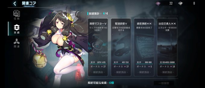 陣列解析のtwitterイラスト検索結果