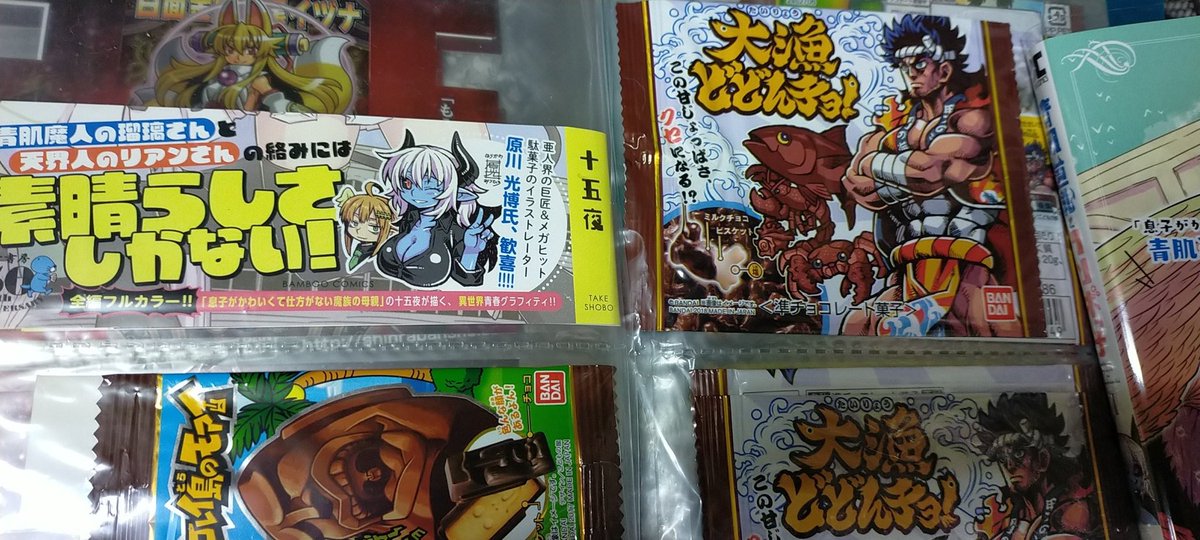 ロボ道楽 Robodoluck Twitter