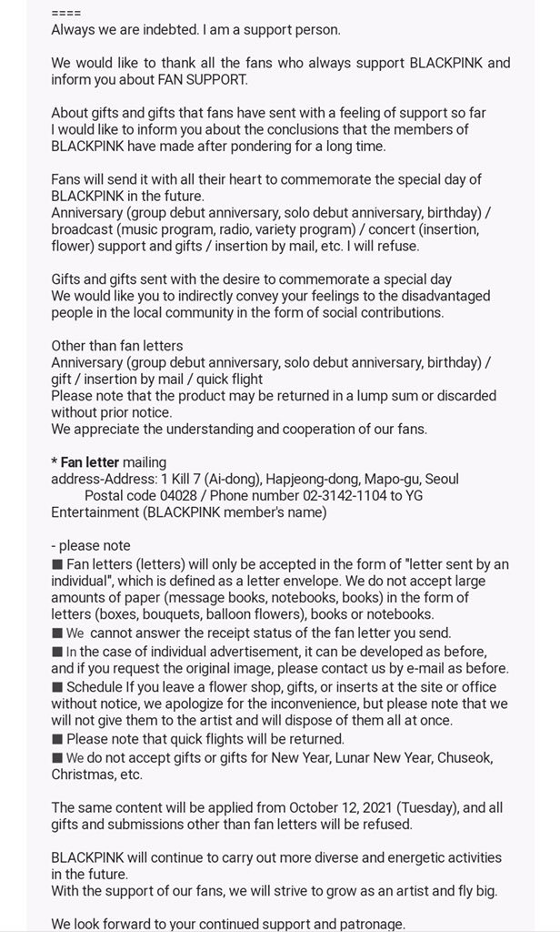 BLACKPINKGLOBAL's tweet photo. According to a YG support person, @BLACKPINK will no longer accept gifts from fans except for FAN LETTERS.

🔗https://t.co/fMRT9Sgsac

#BLACKPINK #블랙핑크 @ygofficialblink https://t.co/6nhC2TmHg9