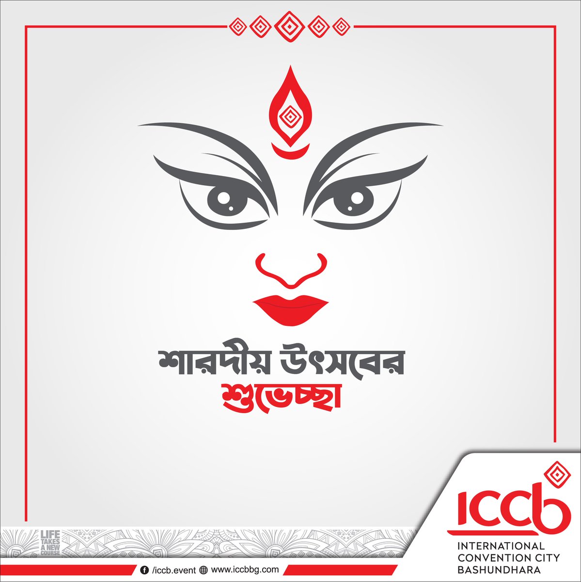 iccb_bd's tweet photo. আইসিসিবি'র পক্ষ থেকে হিন্দু ধর্মাবলম্বী সবাইকে জানাই শারদীয় শুভেচ্ছা। 
#ICCB #durgapuja https://t.co/3QATYdd7Ub