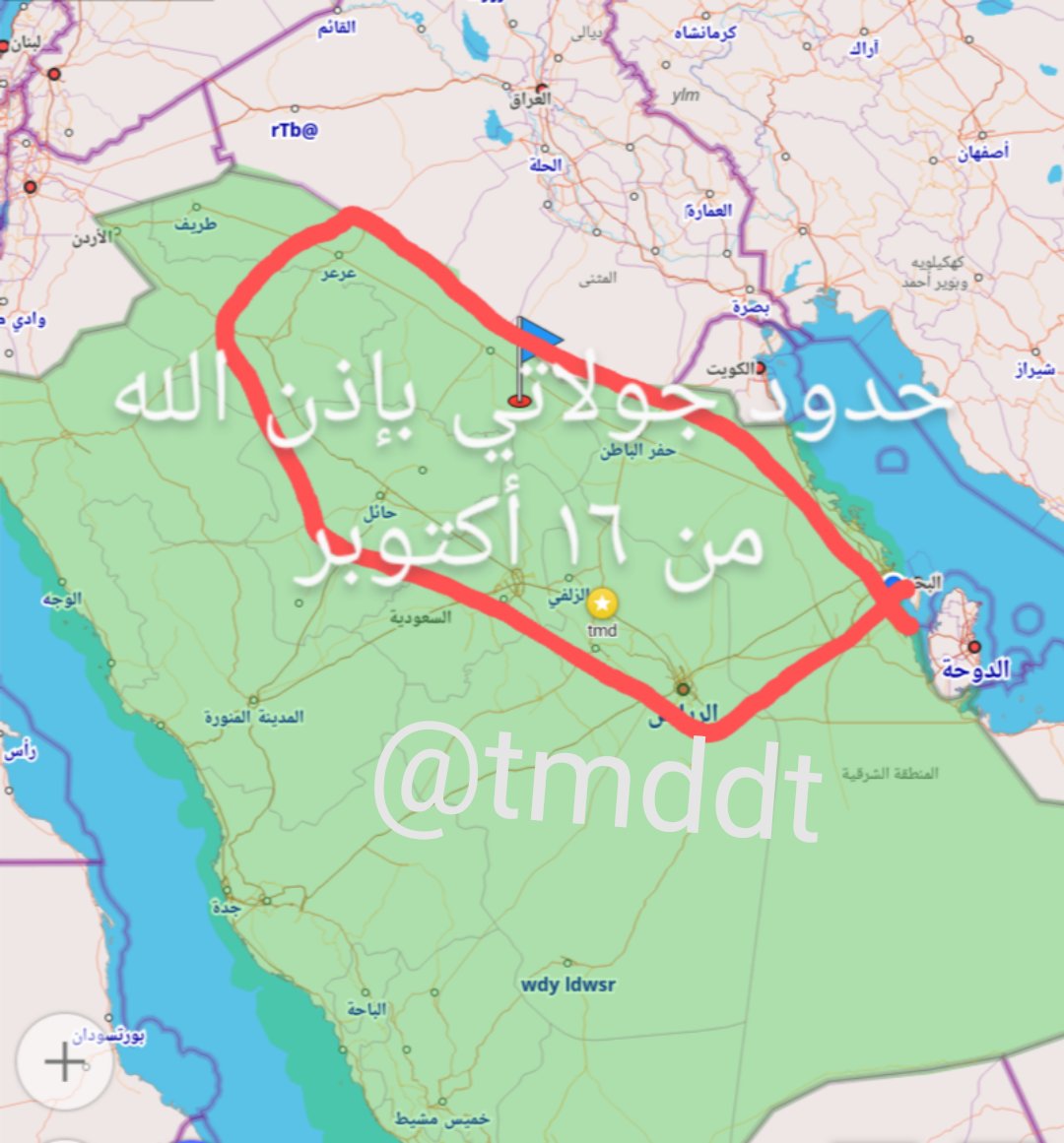 التويجري tmd من جبارة من ولد علي من بني وايل tweet media