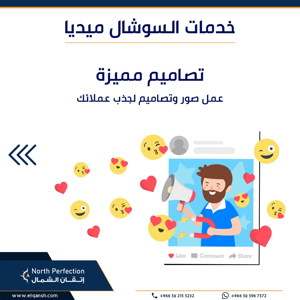 etqansh's tweet photo. خدمات السوشال ميديا :
• فيديوهات موشن 
• تصاميم مميزة 
• إدارة الحملات الإعلانية 
• بناء الهوية البصرية

#اتقان_الشمال #القريات #الجوف #المملكة_عربية_السعودية #تسويق
#ريادة_الاعمال #التسويق #دراسة_الجدوى #الابتكار #الابداع #النجاح #السعودية https://t.co/jWQv1MrChh