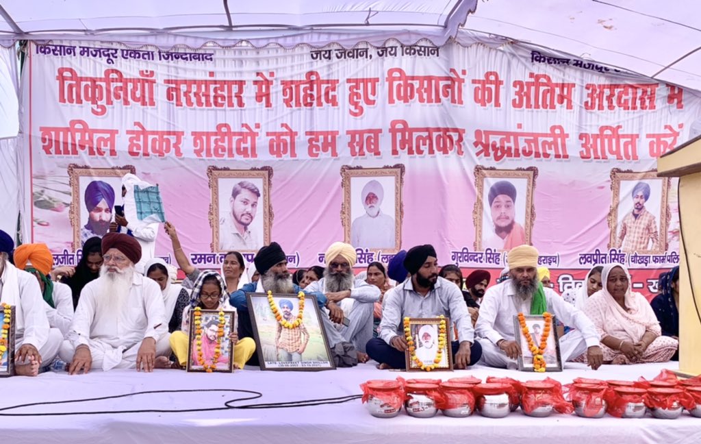 GurnamsinghBku's tweet photo. उत्तर प्रदेश, लखीमपुर में शहीद हुए किसान साथियों की अंतिम अरदास में शामिल हुए और उनकी आत्मिक शांति के लिए प्रार्थना की और न्याय मिलने तक लड़ाई जारी रहेगी... https://t.co/ZGreRJGCln