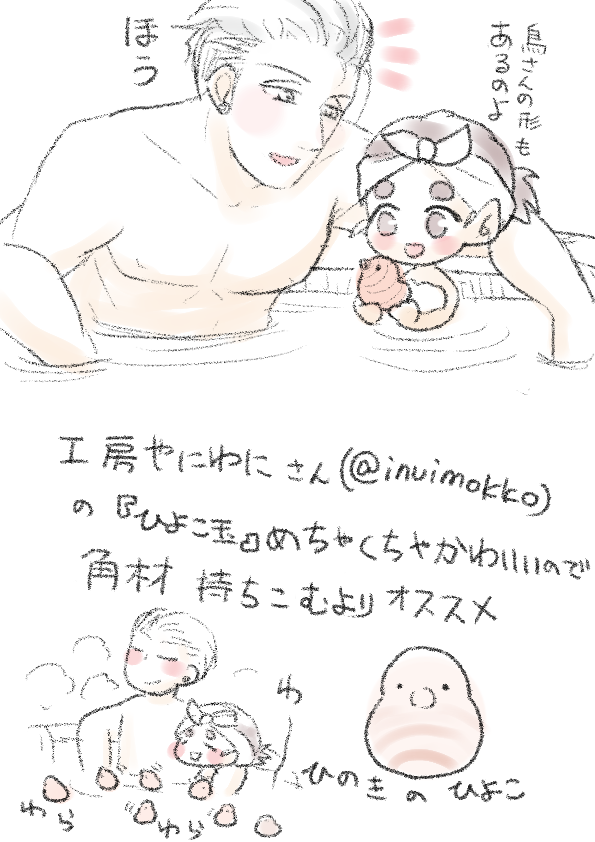 これはおすすめの角材(加工済み) 