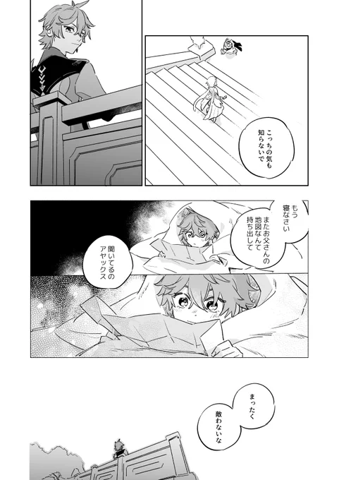 2/2 https://t.co/2ZC6GLiUVF
