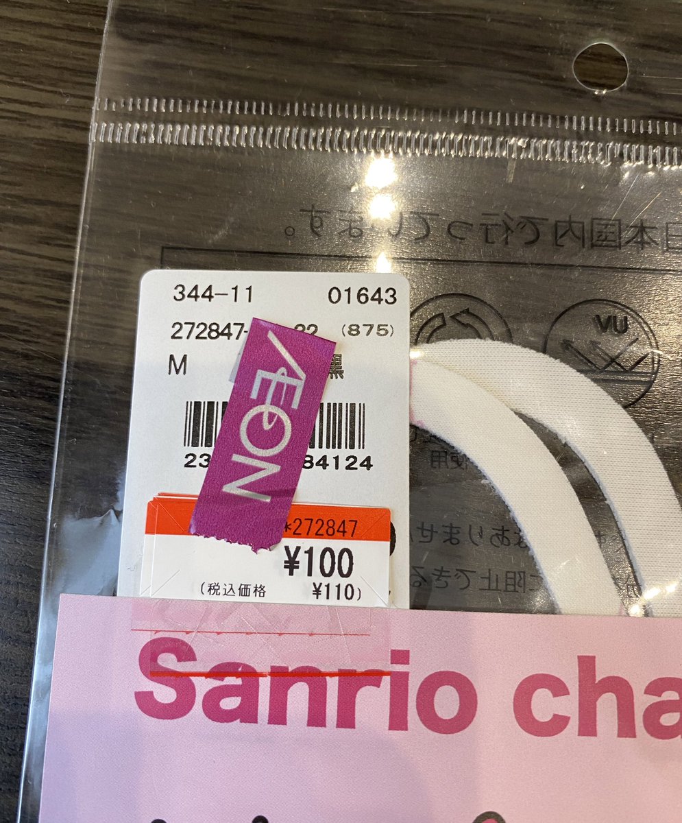 تويتر 出だしでボードが真っ二つに割れるアクシデント على تويتر T Co Dwnue2wfnv