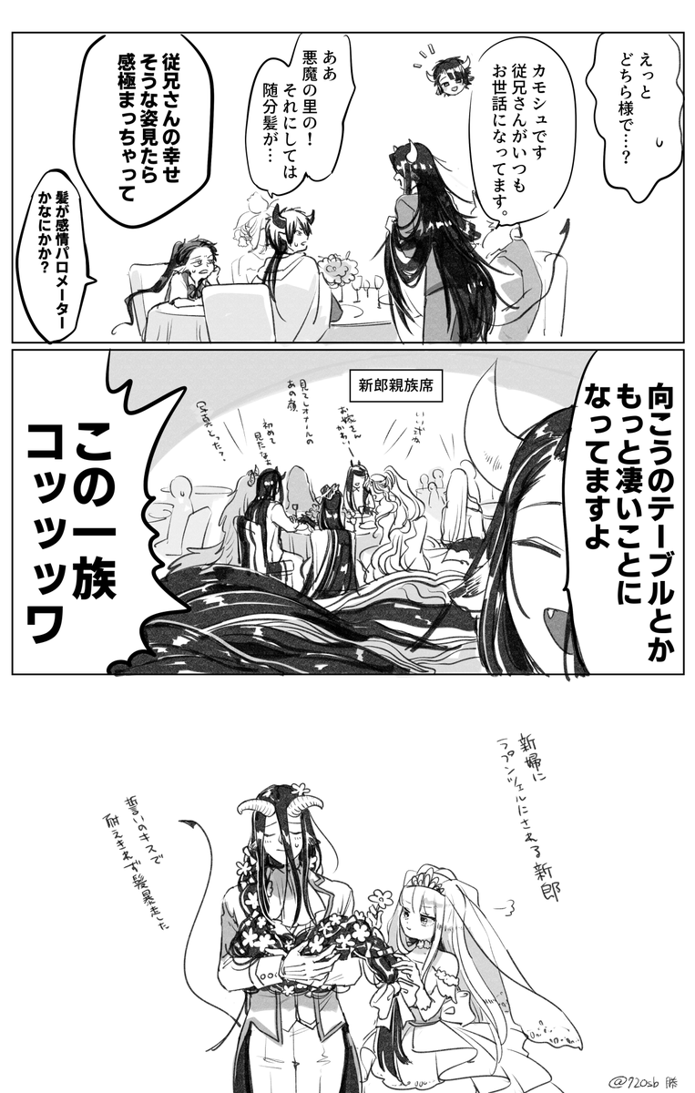 勝 tweet media
