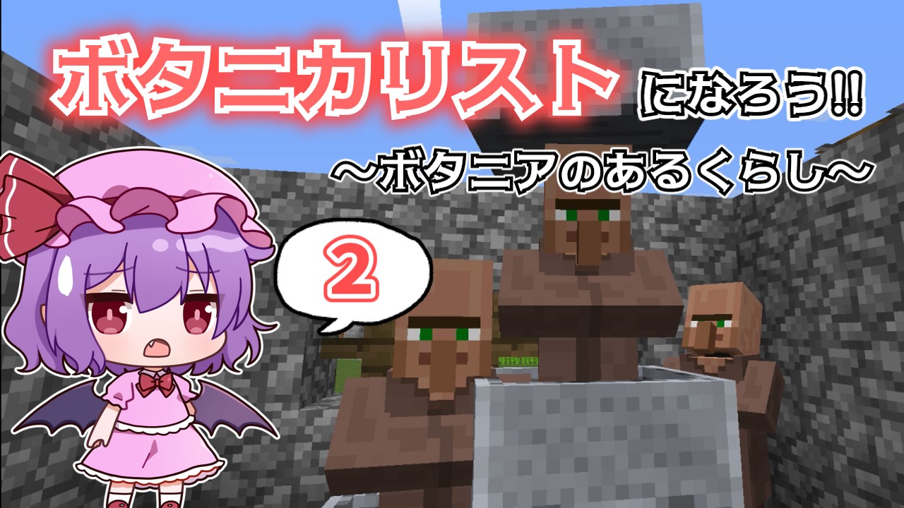ボタニア Twitter Search Twitter