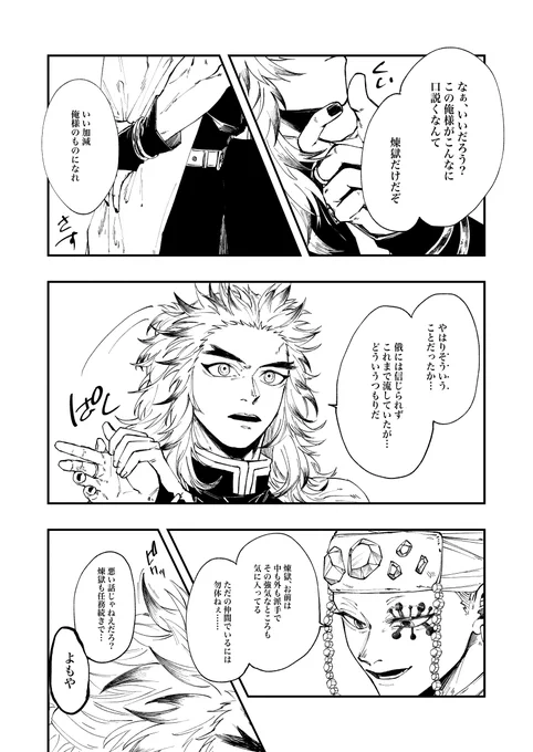 💎→🔥
「うむ!それは地雷だ!だからこの話はこれでお終いだな!!」

嫁たちに容認されてたら少しは違うんだけどね。 