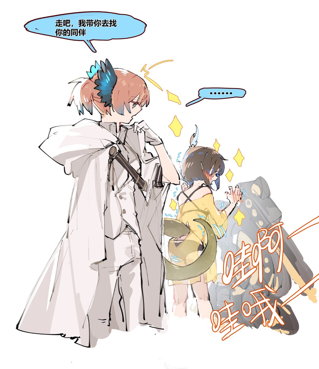ns020307's tweet photo. #アークナイツ　
#明日方舟 
#森异
试图卖一点拉郎安利
工程部CP
异客（パッセンジャー）✖️森蚺（ユーネクテス） https://t.co/eyvIdxDpAg